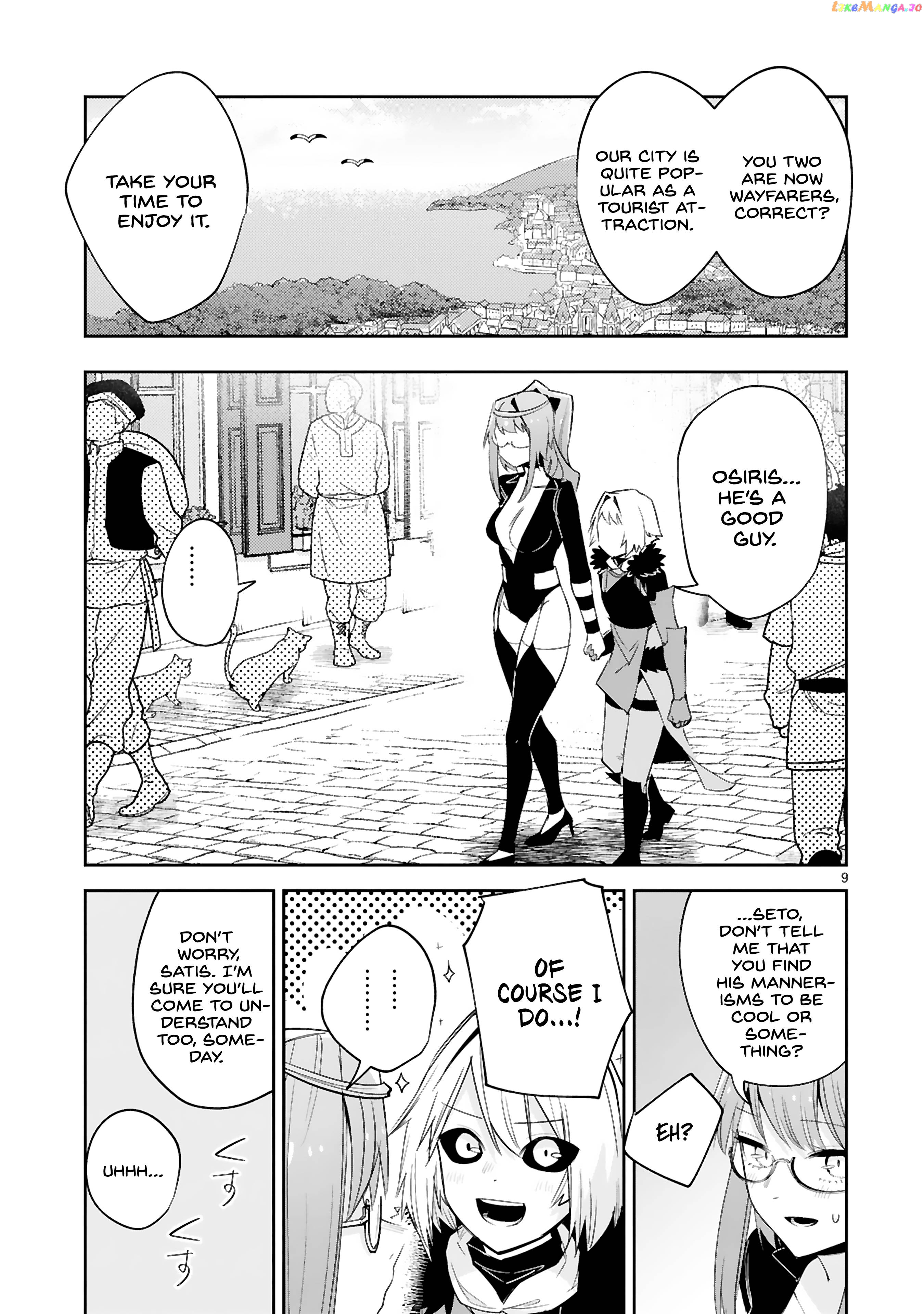 A Former Child Soldier Who Uses a Magic Sword Wants to Live With a Missy, the Former Leader of His Enemies chapter 17 - page 10